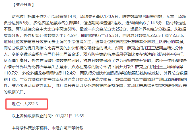 杨帅飞铲古,斯塔沃引发,新赛季中超,JDB财神捕鱼官网,JDB财神捕鱼官网登录,JDB财神捕鱼官方网站,JDB财神捕鱼游戏