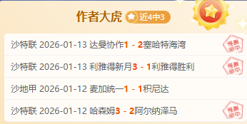 惊人表现,成都蓉城对,武里南联,JDB财神捕鱼官网,JDB财神捕鱼官网登录,JDB财神捕鱼官方网站,JDB财神捕鱼游戏