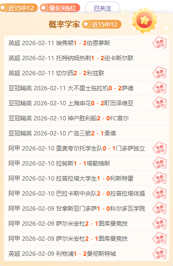 梅西回归赛,场助力巴黎,昂热,JDB财神捕鱼官网,JDB财神捕鱼官网登录,JDB财神捕鱼官方网站,JDB财神捕鱼游戏