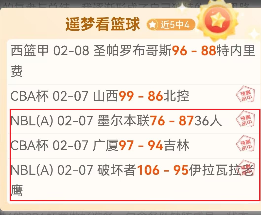 利雅得胜利,门前失误,法蒂尔送点,JDB财神捕鱼官网,JDB财神捕鱼官网登录,JDB财神捕鱼官方网站,JDB财神捕鱼游戏