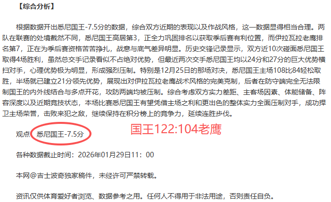 西班牙惊魂,加时逼平荷,梅里诺补射,JDB财神捕鱼官网,JDB财神捕鱼官网登录,JDB财神捕鱼官方网站,JDB财神捕鱼游戏