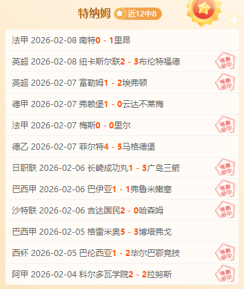 西班牙惊魂,加时逼平荷,梅里诺补射,JDB财神捕鱼官网,JDB财神捕鱼官网登录,JDB财神捕鱼官方网站,JDB财神捕鱼游戏