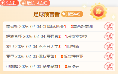 拜仁发布欧,冠八强首战,首发阵容,JDB财神捕鱼官网,JDB财神捕鱼官网登录,JDB财神捕鱼官方网站,JDB财神捕鱼游戏