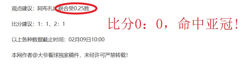 仁川乒赛,早田希娜开,门红,JDB财神捕鱼官网,JDB财神捕鱼官网登录,JDB财神捕鱼官方网站,JDB财神捕鱼游戏