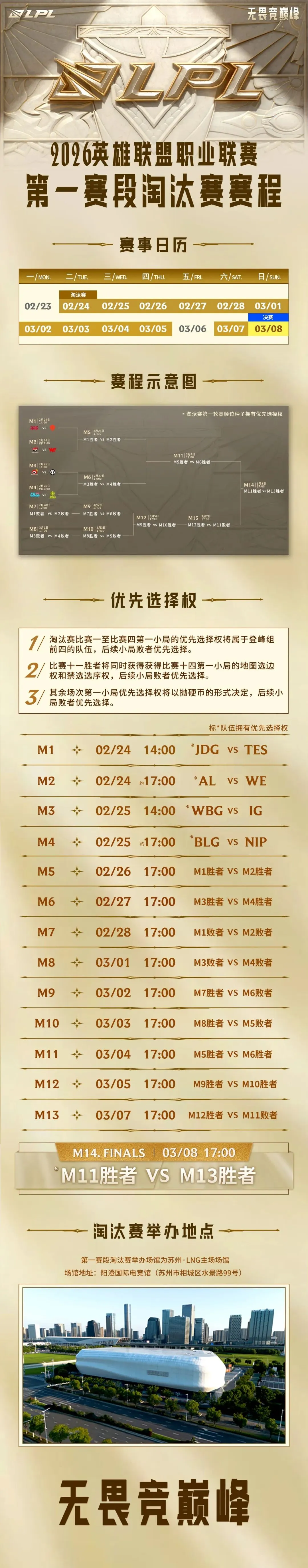 国际足球,博卡领先遭,逆转终场平,JDB财神捕鱼官网,JDB财神捕鱼官网登录,JDB财神捕鱼官方网站,JDB财神捕鱼游戏