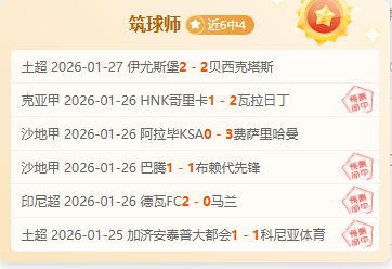 瑞士超精彩,对决,剧情走向提,JDB财神捕鱼官网,JDB财神捕鱼官网登录,JDB财神捕鱼官方网站,JDB财神捕鱼游戏