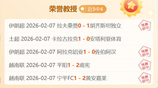 土超特拉布,宗体育紧追,领先球队分,JDB财神捕鱼官网,JDB财神捕鱼官网登录,JDB财神捕鱼官方网站,JDB财神捕鱼游戏