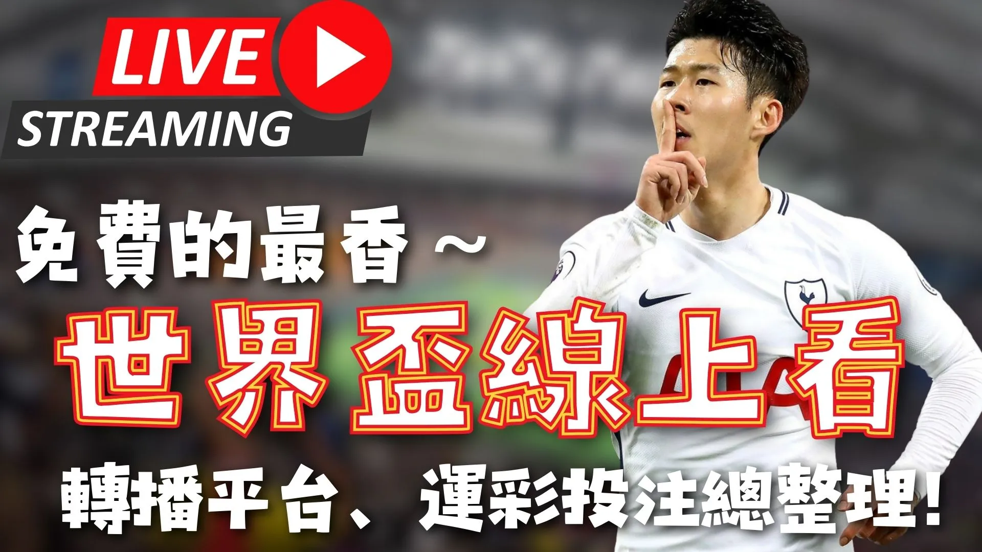 米利唐头球,建功,皇家社会,JDB财神捕鱼官网,JDB财神捕鱼官网登录,JDB财神捕鱼官方网站,JDB财神捕鱼游戏