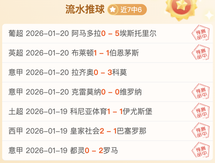 客队心理优,势分析,大乐透期号,JDB财神捕鱼官网,JDB财神捕鱼官网登录,JDB财神捕鱼官方网站,JDB财神捕鱼游戏