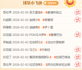 墨西联莱昂,能否持续连,JDB财神捕鱼官网登录,JDB财神捕鱼官网,JDB财神捕鱼官网登录,JDB财神捕鱼官方网站,JDB财神捕鱼游戏