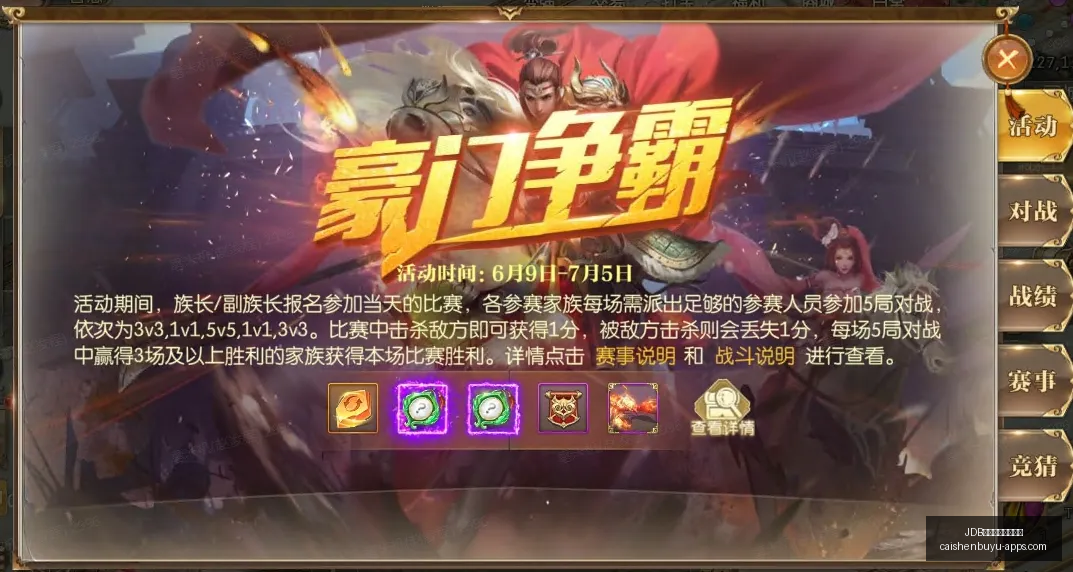 曼联与阿森,纳争抢莱奥,球员渴望加,JDB财神捕鱼官网,JDB捕鱼App,JDB捕鱼下载,JDB捕鱼游戏,JDB捕鱼中心