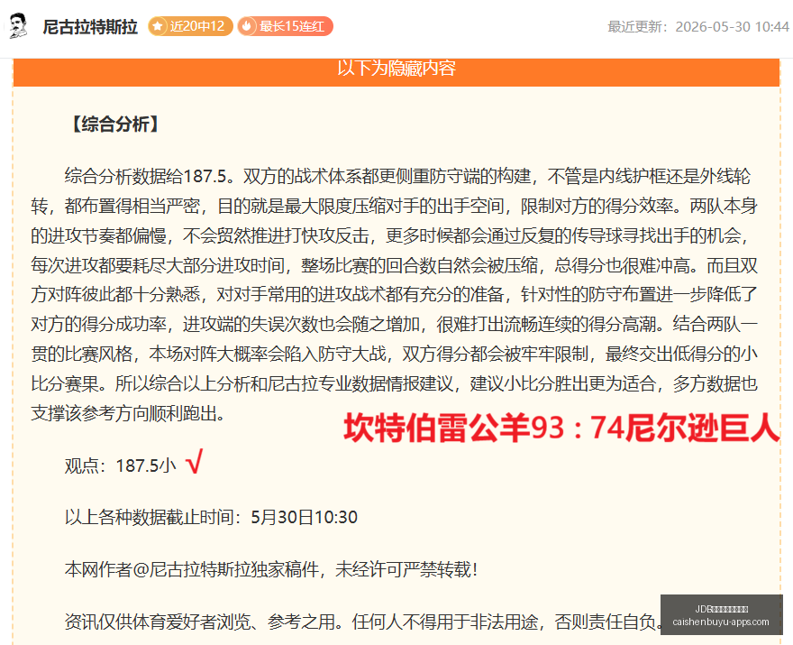 科特迪瓦,表现抢眼,战全胜,JDB财神捕鱼官网,JDB捕鱼App,JDB捕鱼下载,JDB捕鱼游戏,JDB捕鱼中心