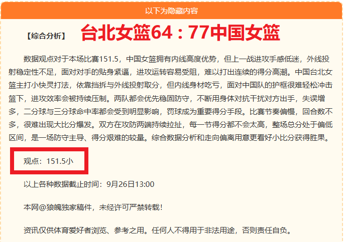 腾讯电竞新品助力，电竞教育新篇章