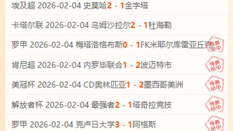 卡塞米罗33岁庆生，曼联致敬，109场征程15球9助显神威！