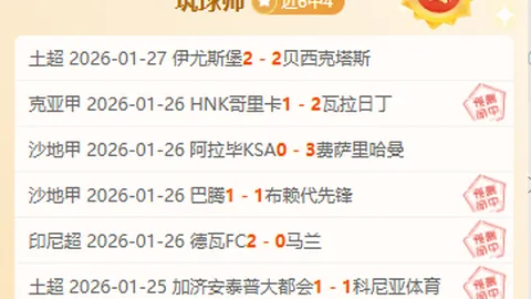 瑞士超精彩对决，剧情走向提前揭晓！