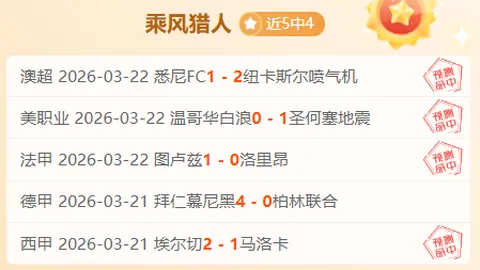 邵佳一关键失误变单分，决策摇摆逆转局势，错误选人引致重大败笔