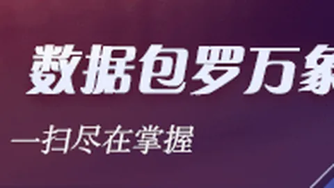 曼城3-0诺丁汉森林，德布劳内传射，比赛精彩瞬间